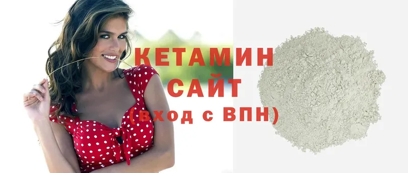 мега как зайти  Верхотурье  Кетамин ketamine 