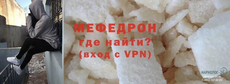 hydra   Верхотурье  МЕФ mephedrone 